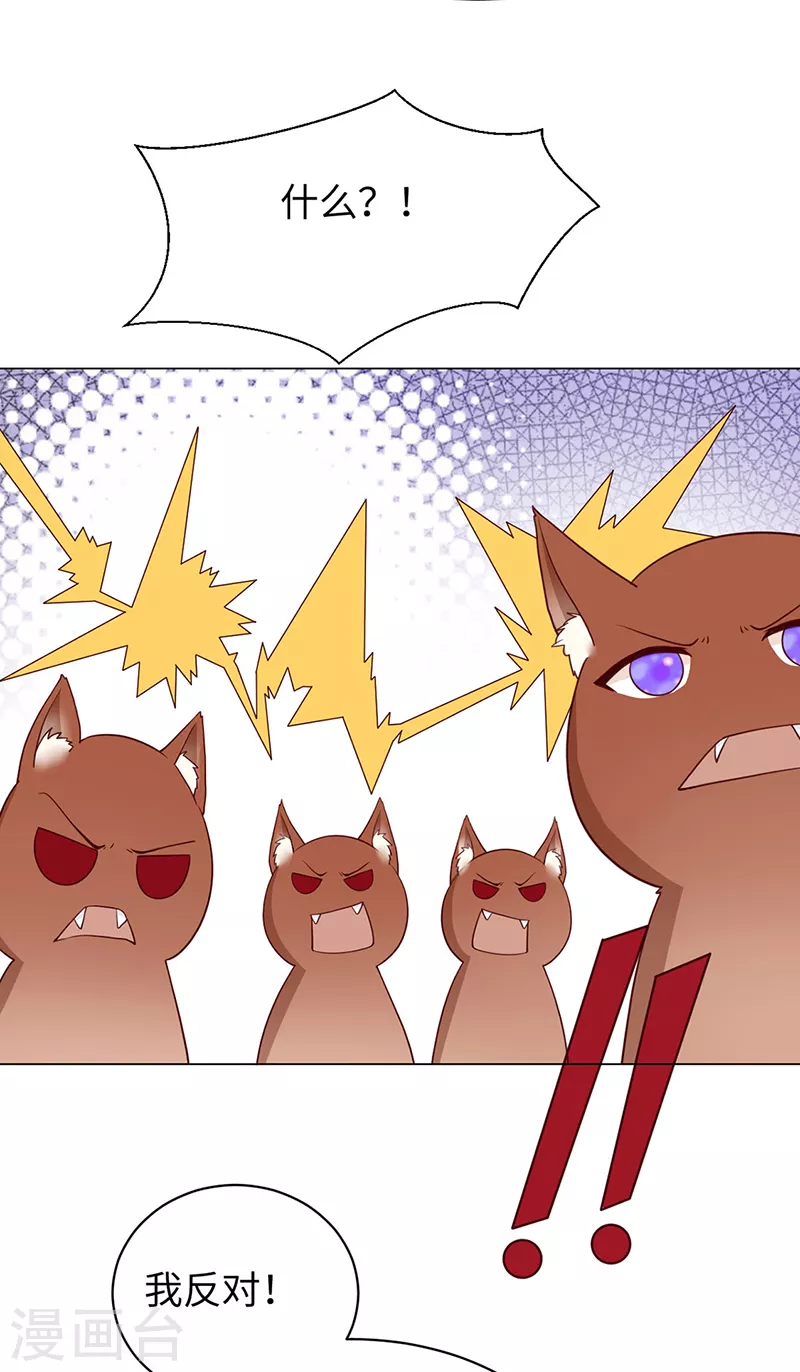 第91话 美杜莎的诅咒-第93话