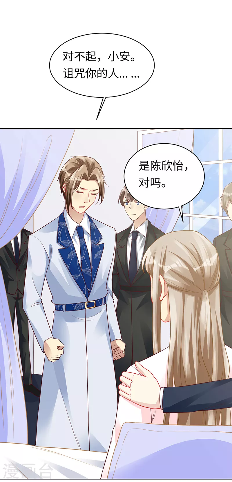 第93话 破解诅咒的办法-第95话