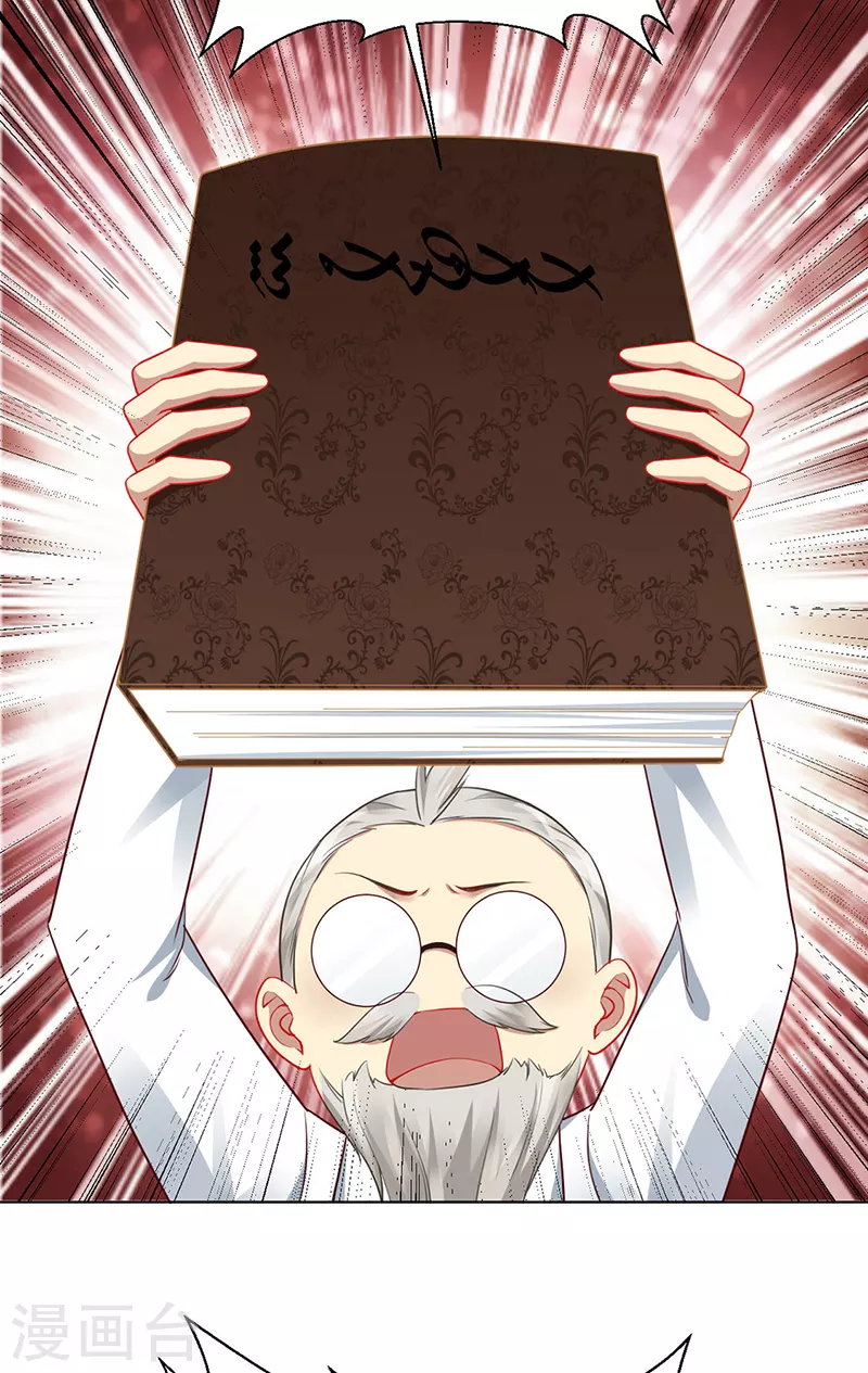 第93话 破解诅咒的办法-第95话