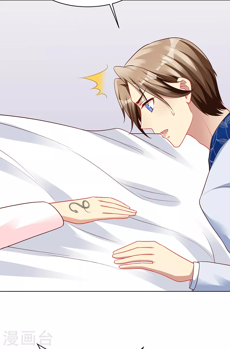 第93话 破解诅咒的办法-第95话