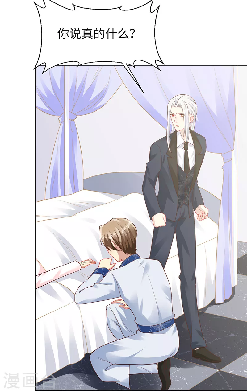 第93话 破解诅咒的办法-第95话