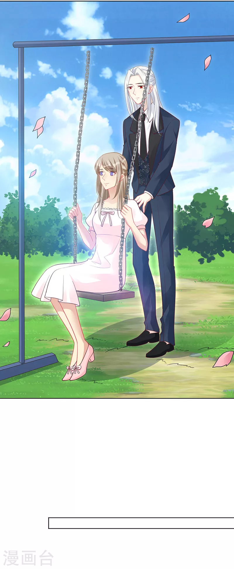 第95话 美好的回忆-第97话