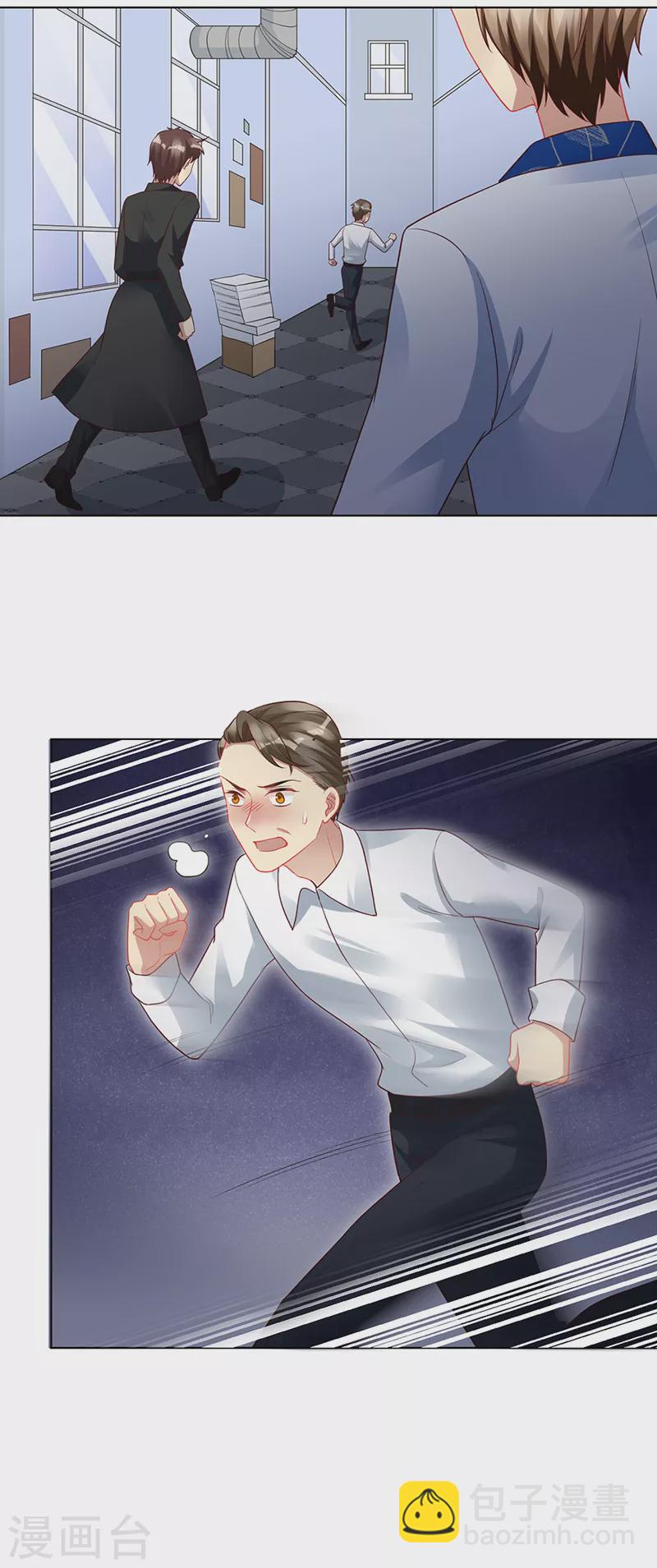 第95话 美好的回忆-第97话