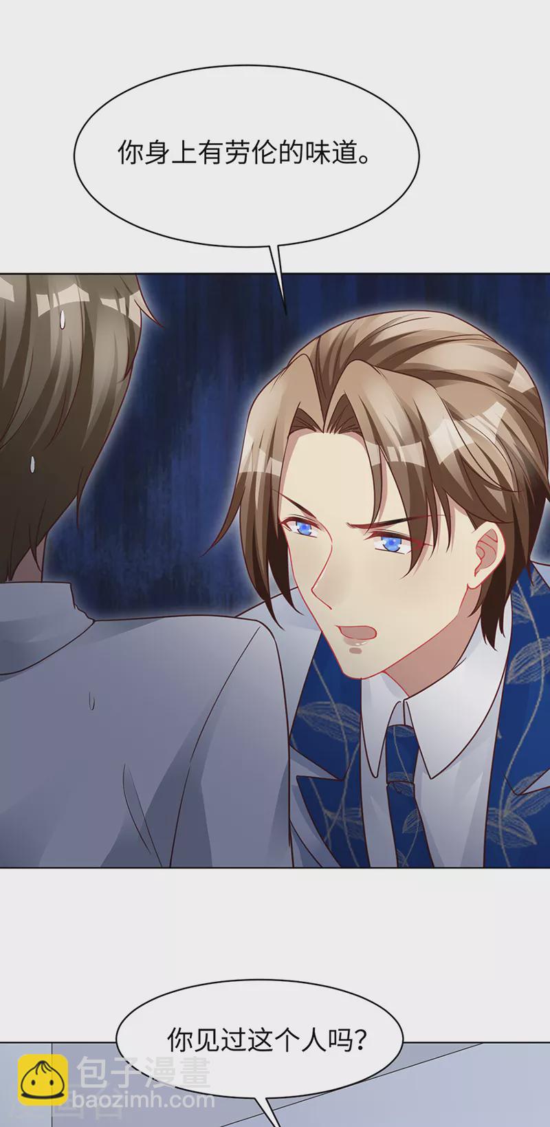 第95话 美好的回忆-第97话