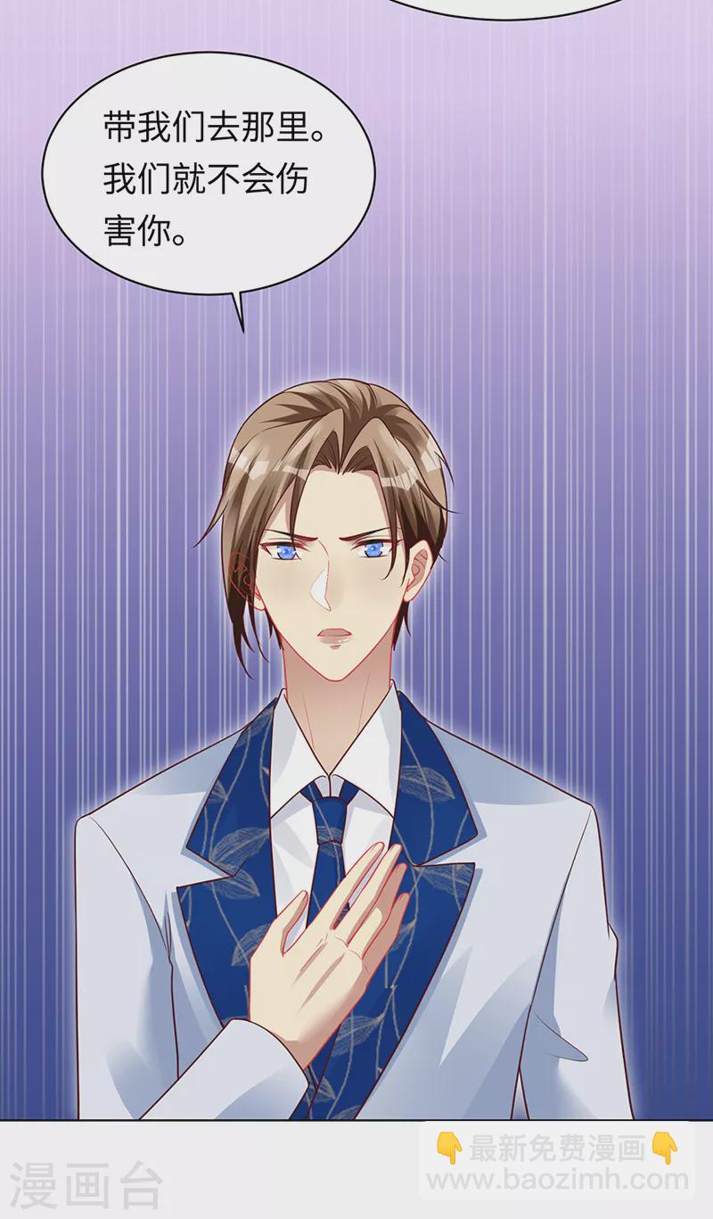 第95话 美好的回忆-第97话