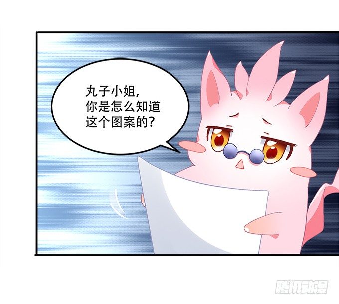 第十话：夜探校园(1/2)-第11话