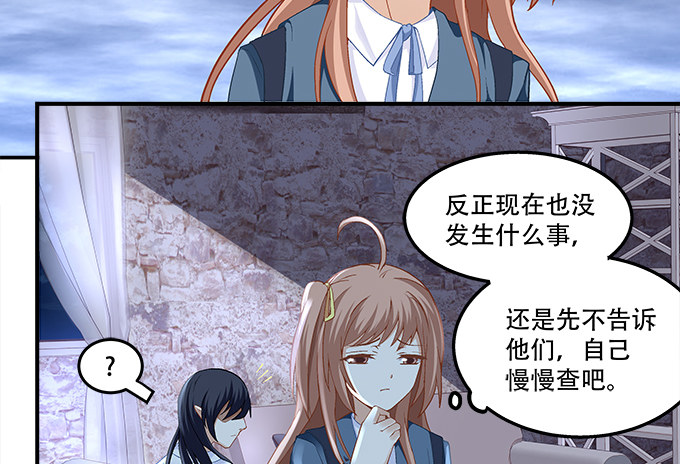 第十话：夜探校园(1/2)-第11话