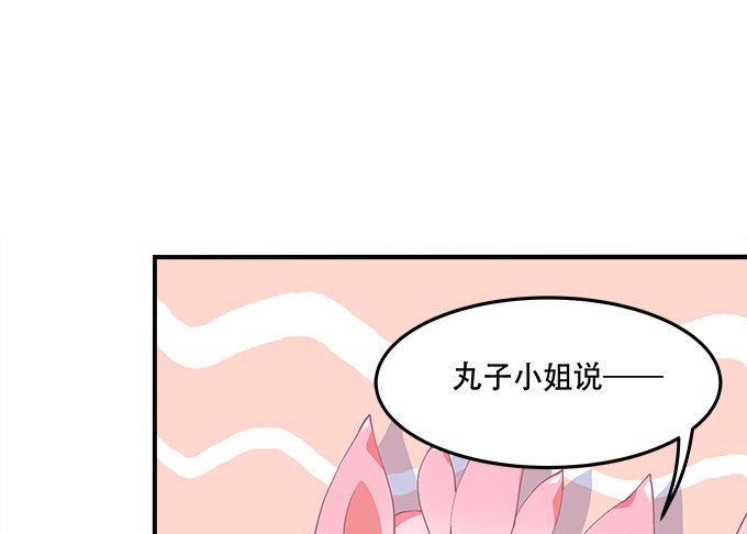 第十话：夜探校园(1/2)-第11话