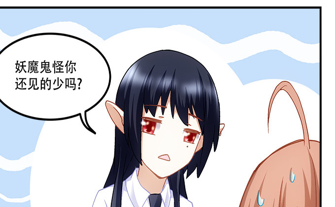 第十话：夜探校园(1/2)-第11话