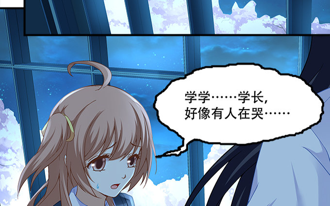 第十话：夜探校园(1/2)-第11话