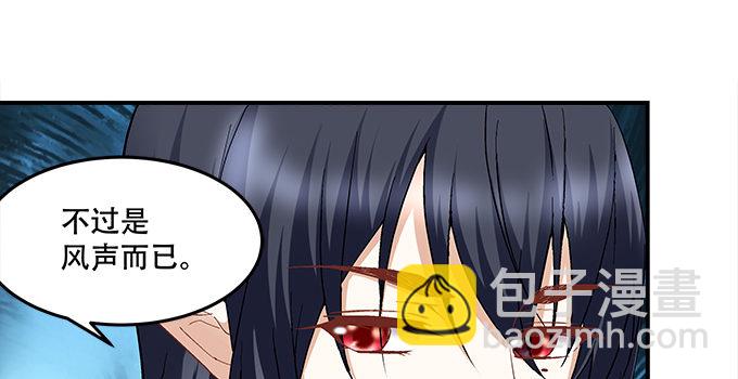 第十话：夜探校园(1/2)-第11话