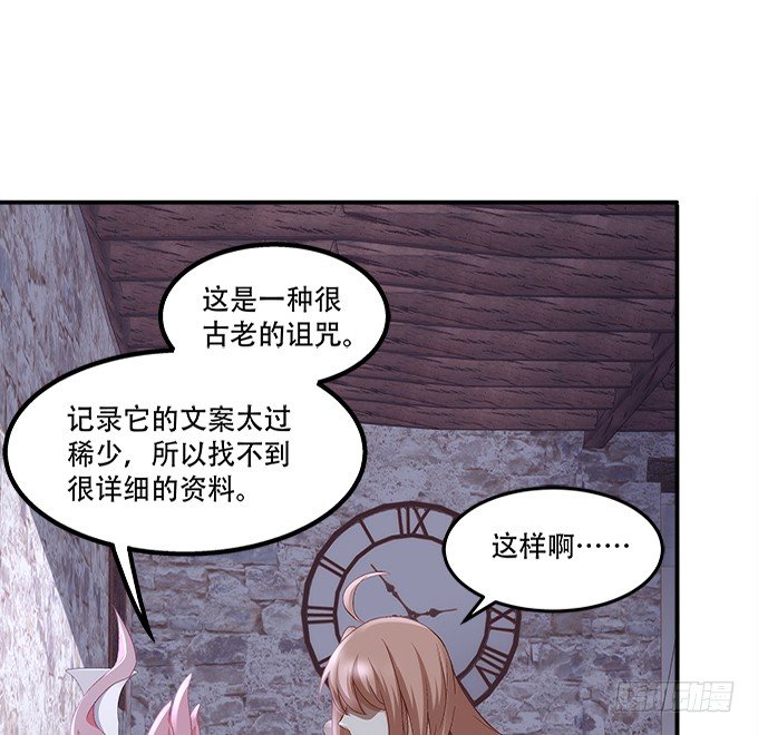 第十话：夜探校园(1/2)-第11话