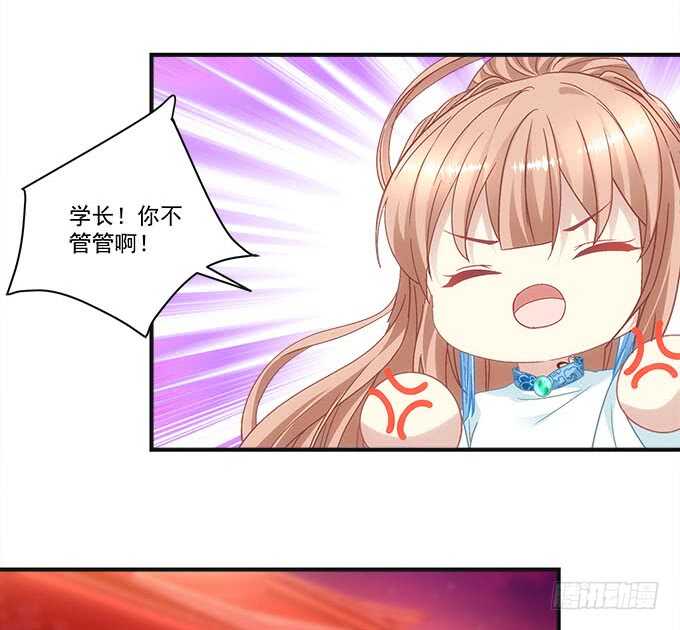 第一百话：你还可以对我更流氓一点-第109话