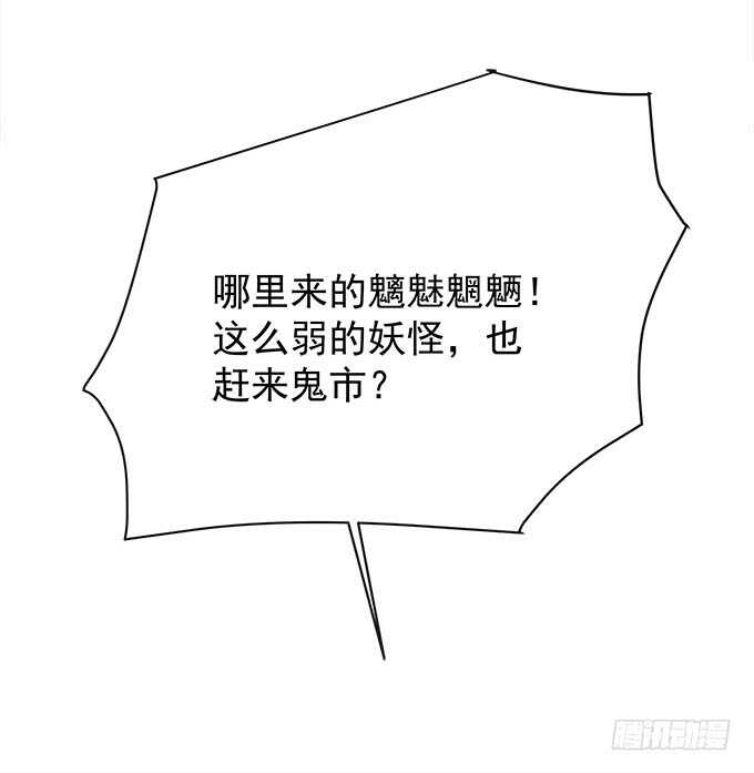 第一百话：你还可以对我更流氓一点-第109话