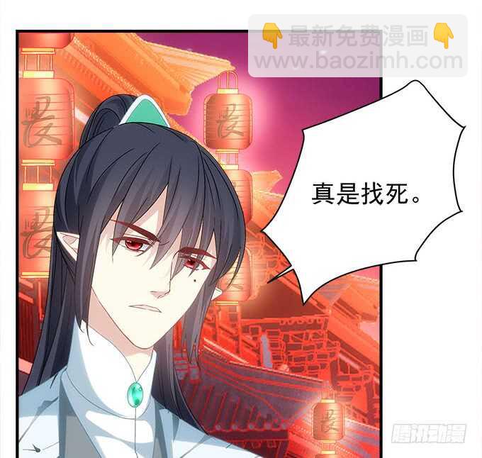 第一百话：你还可以对我更流氓一点-第109话