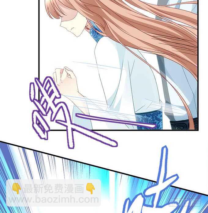 第一百话：你还可以对我更流氓一点-第109话