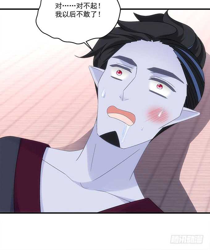 第一百话：你还可以对我更流氓一点-第109话