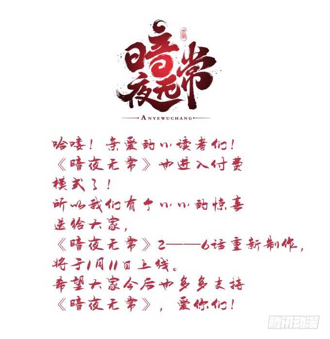 第一百话：你还可以对我更流氓一点-第109话