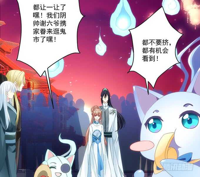 第一百话：你还可以对我更流氓一点-第109话