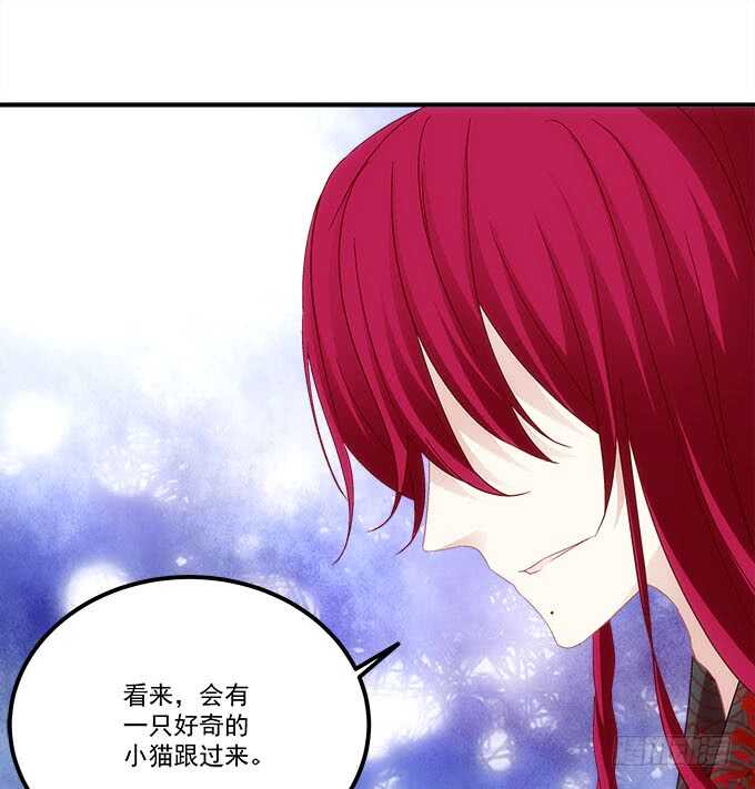 第一百零二话：跟踪十殿下-第111话