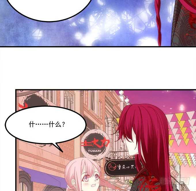 第一百零二话：跟踪十殿下-第111话