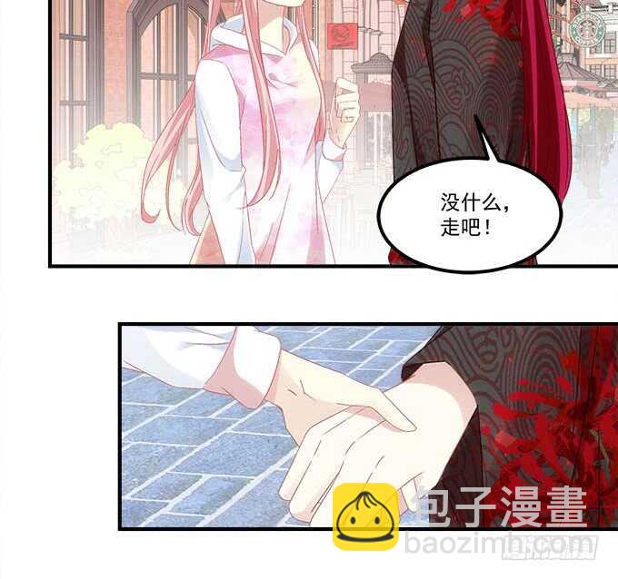 第一百零二话：跟踪十殿下-第111话