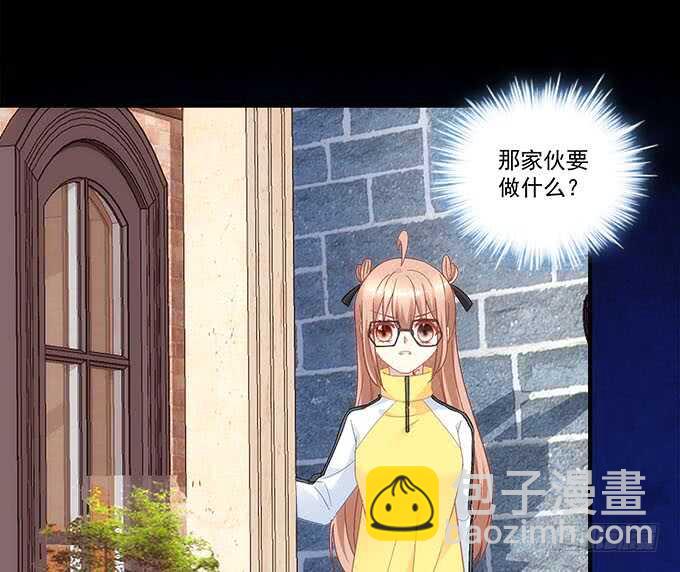 第一百零二话：跟踪十殿下-第111话