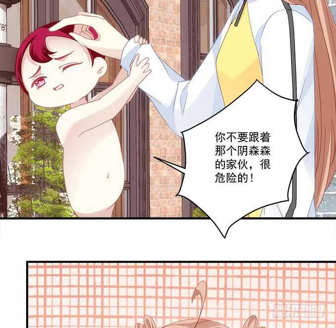 第一百零二话：跟踪十殿下-第111话