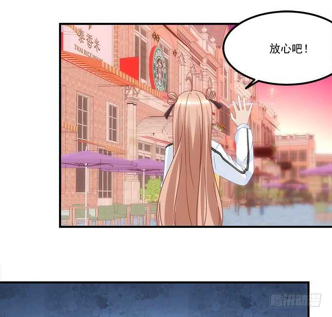 第一百零二话：跟踪十殿下-第111话