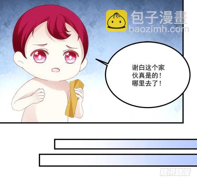 第一百零二话：跟踪十殿下-第111话