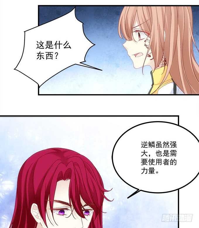 第一百零四话：别怕，我在(1/2)-第113话