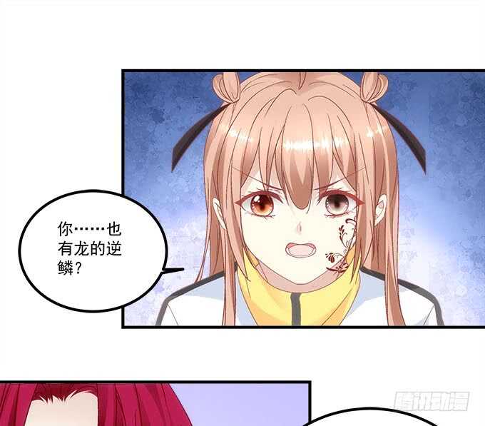 第一百零四话：别怕，我在(1/2)-第113话