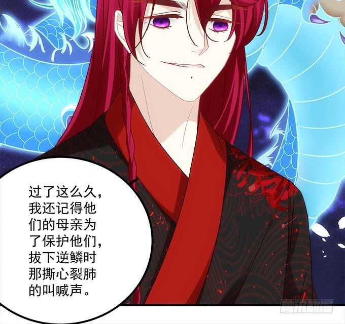 第一百零四话：别怕，我在(1/2)-第113话