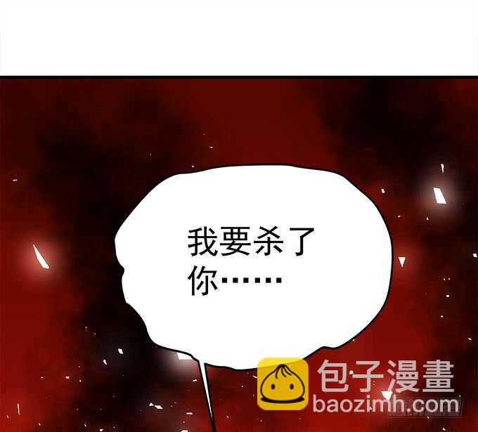 第一百零四话：别怕，我在(1/2)-第113话