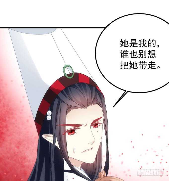 第一百零四话：别怕，我在(1/2)-第113话