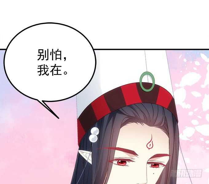 第一百零四话：别怕，我在(1/2)-第113话