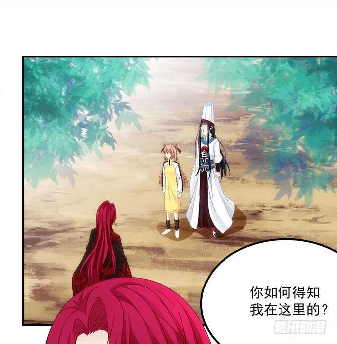 第一百零四话：别怕，我在(1/2)-第113话