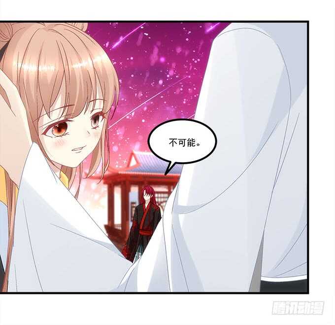 第一百零六话：若我不是神-第115话