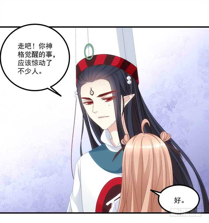 第一百零六话：若我不是神-第115话