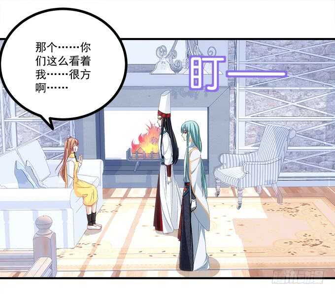 第一百零六话：若我不是神-第115话