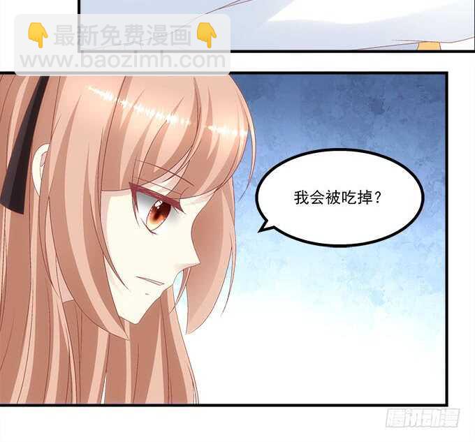 第一百零六话：若我不是神-第115话