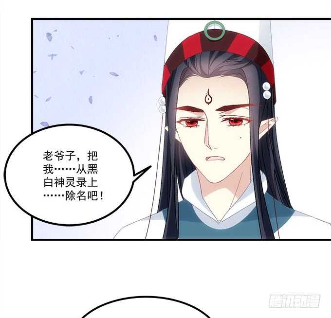 第一百零六话：若我不是神-第115话