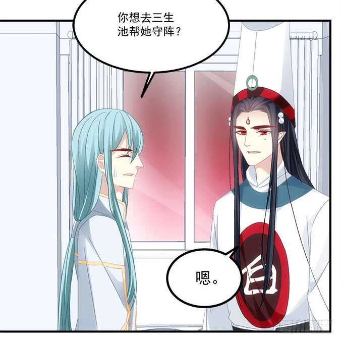 第一百零六话：若我不是神-第115话