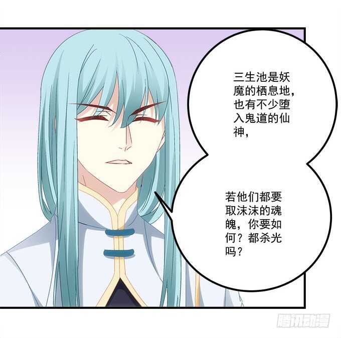 第一百零六话：若我不是神-第115话