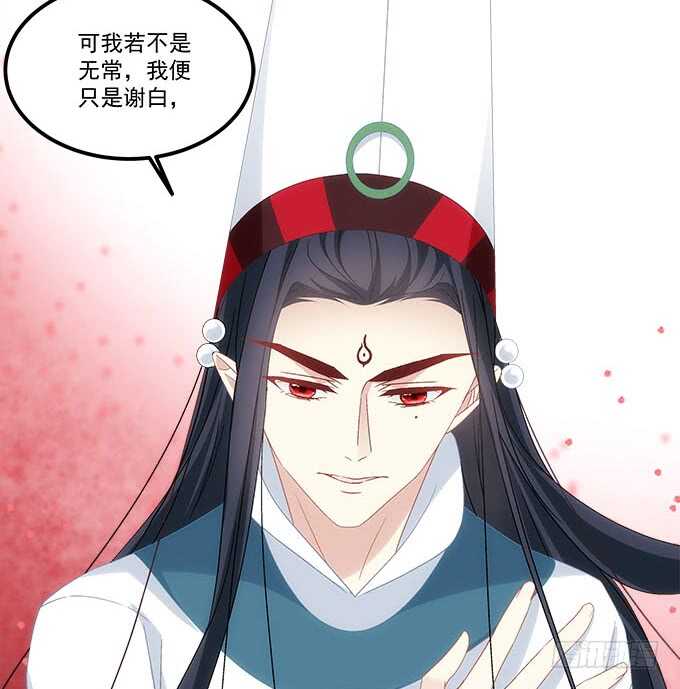 第一百零六话：若我不是神-第115话