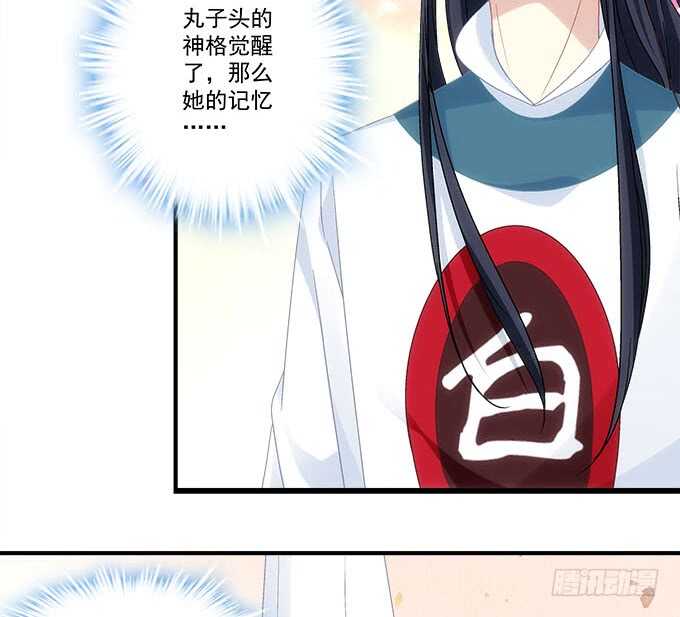 第一百零六话：若我不是神-第115话