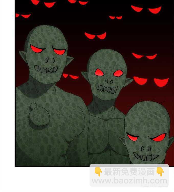 第一百零八话：天帝之女与妖王之子-第117话