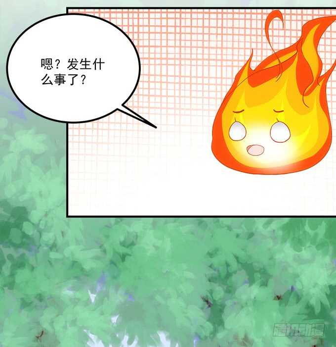 第一百零八话：天帝之女与妖王之子-第117话