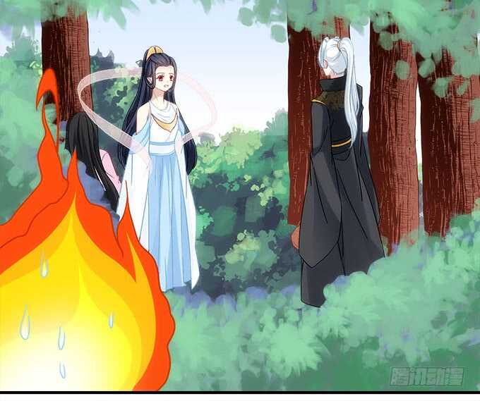 第一百零八话：天帝之女与妖王之子-第117话