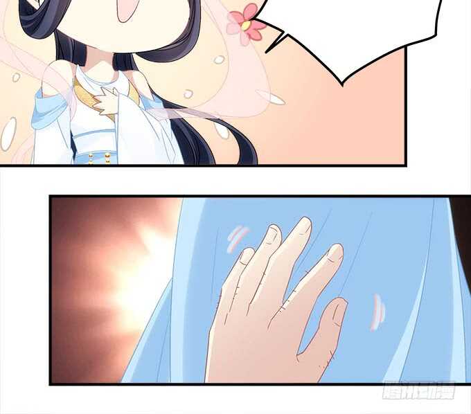 第一百零八话：天帝之女与妖王之子-第117话